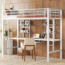 Kids Bed Frames, Headboards & Footboards - White + Metal + 90cm*200cm-1 - View 12