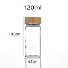 120毫升方形调料罐，胡椒粉调味瓶，红木玻璃调料容器 - 彩色 - 查看 17