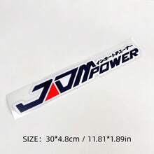 AD ملصق سيارة JDM POWER قطعة واحدة، ملصق حرفي لنافذة الجانب Bayshore للسيارة والدراجة النارية وخزان الوقود والصندوق الخلفي والمصد الأمامي والمصباح الأمامي، ملصق عاكس لتغطية الخدوش، تعديل - مقاس واحد - مشاهدة 21