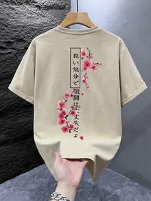 男士时尚印花宽松短袖T恤一件装 | 精致设计 | 夏季必备 | 易于搭配，展现您的风格 - 杏色 - 查看 3