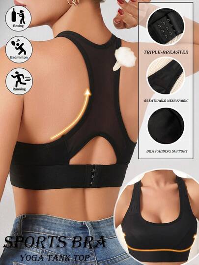 一件式无钢圈运动文胸，后背搭扣设计，带衬垫支撑，全罩杯运动上衣，透气网眼面料，适合瑜伽、体操和跑步
