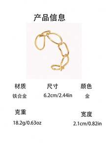 1pc Geometric Welded Copper Bracelet, Stylish And Durable, Suitable For Party And Daily Wear - Gold - View 10
