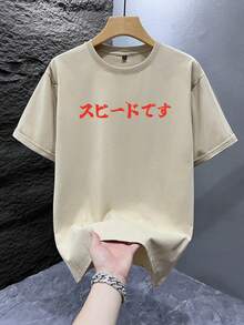 男士时尚印花宽松短袖T恤一件装 | 精致设计 | 夏季必备 | 易于搭配，展现您的风格 - 杏色 - 查看 2