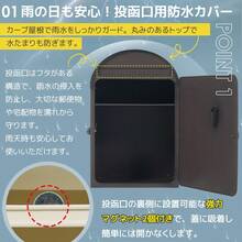 【ブラウン】宅配ボックス ポスト 置き型 スタンドポスト 傘立て付き　大型 郵便受け 郵便ポスト 置き配 おしゃれ レトロ 一戸建て用 大容量 北欧 アンティーク 脚付き 収納 メールボックス A4対応 新聞受け 高級 - B - チェックする 4