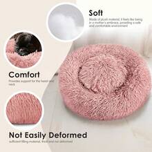Dog & Cat Bed For Indoor Cats, 20in Calming Donut Bed For Puppy And Kitten, Washable Round Fluffy Pet Bed For Small Medium Dogs And Cats - 粉紅色的 - 查看 3