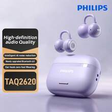 PHILIPS 飞利浦新款无线蓝牙耳机，颈挂式设计，超长续航，降噪功能，适合跑步和运动，型号：TAQ2620 - 紫色 - 查看 1