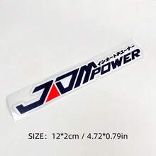 AD ملصق سيارة JDM POWER قطعة واحدة، ملصق حرفي لنافذة الجانب Bayshore للسيارة والدراجة النارية وخزان الوقود والصندوق الخلفي والمصد الأمامي والمصباح الأمامي، ملصق عاكس لتغطية الخدوش، تعديل - مقاس واحد - مشاهدة 20