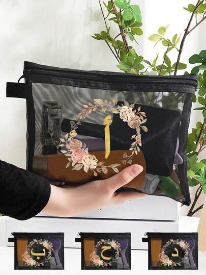 这款网眼化妆包饰有花卉和金色字母印花，采用网眼设计，可防止存放各种旅行瓶瓶罐罐时产生潮气，是旅行洗漱用品的理想之选。这款时尚美观的化妆包采用拉链封口，可折叠轻便，不易褪色。适合作为情人节礼物、情人节收纳包或储物袋。