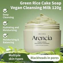 Arencia 1瓶 120g 新鮮植物萃取潔面霜，溫和清除肌膚廢物並平衡油脂，適合日常洗臉，溫和清爽植物護膚潔面乳 - 鮮萃綠植潔面膏120g - 查看 5