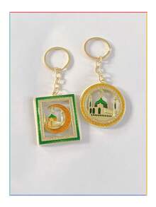 Middle Eastern Palace Rhinestone Moon Keychain, Ramadan Holiday Gift - Gold - View 2