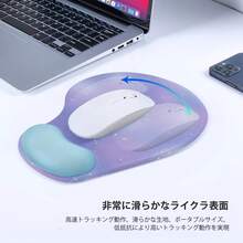 マウスパッド リストレスト一体型マウスパッド 低反発リストレス 人間工学 手首クッション 滑り止め 水洗い 耐久性良い (Black) - スカイパープル - チェックする 2