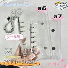 1pc A6/A7 Transparent Binder, Sticker Book, Sticker Book, FEINIBOOK Double Button Soft Leather Surface Binder Shell, Pp Material, Transparent Inner Page Replacement Core, Kpop Photo Card Storage, Can Be Used For Diy Sticker Books, Hand Books, Scrapbooks, Planning Books, School Supplies, Office Supplies, Etc - Clear - View 6