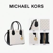 Michael Kors Bolso cruzado de cuero versátil de tamaño mediano para ir al trabajo - Negro - Ver 7