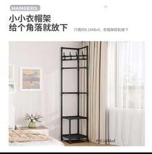 Corner Clothes Rack Floor Coat Rack 2 Tier 2 In 1 Corner Coat Rack - Black - View 2