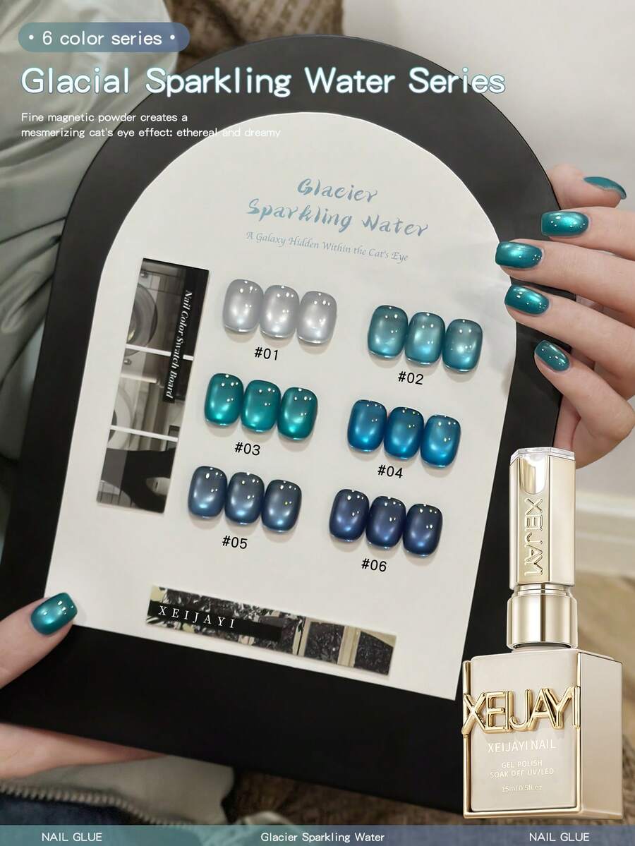 XEIJAYI 1支装 15毫升 蓝色猫眼美甲凝胶 半永久美甲浸泡 UV LED 美甲沙龙 DIY 美甲沙龙凝胶 四季通用