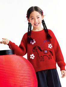 Annil [New Year's Outfit] Girls' Red Sweater With Sheep Wool For The Year Of The Rabbit, Spring 2026 New Style, Sweet Embroidery - New Year Red - View 2