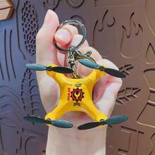 非电动仿真无人机挂件，精致创意卡通迷你无人机系列钥匙扣小礼物挂件，适合儿童背包、汽车钥匙 - 彩色 - 查看 8