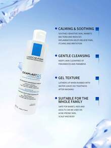 La Roche-Posay 200毫升 CICAPLAST B5 泡沫洗车凝胶 - 200ml - 查看 2