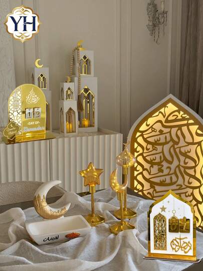 1/2/3件套斋月装饰套装，中东风格建筑装饰，星月客厅/桌面节日装饰，宰牲节/开斋节用品，穆哈兰姆月/斋月，礼盒，礼物分发仪式，念珠，便携式祈祷器）