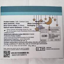 SwiftPin 隐形眼镜 小直径近视彩色自然隐形眼镜 2 片装 夏季礼物 女生眼妆 年度美妆 - 年拋 - 查看 6