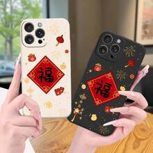 Phone Case: Lucky Character New Year Gift Phone Case for  17/16/15/14/13/12/11 Pro Max 17 AIR 17 PRO X/XS/XR XSMAX/7/8/6S Plus/SE/SE3 - New Couple Design Phone Case, Gift for Parents - Blanco - Ver 3