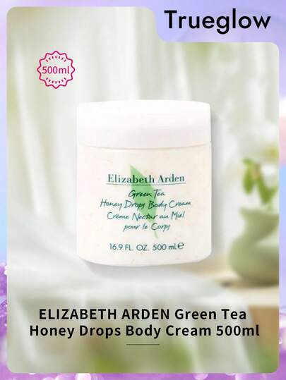 ELIZABETH ARDEN 500毫升绿茶蜂蜜保湿霜，适合日常面部护理