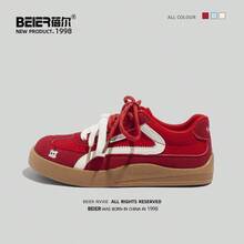 BEIER New Casual Women Lace-Up Rubber Sole Sneakers, Fashionable Everyday Wear - Red - View 9
