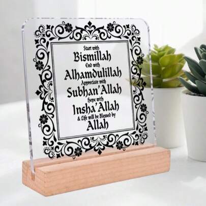 2D Flat Bohemian Style Ramadan Crescent Mosque Desktop Decor, 2D Flat Acrylic Islamic Art Piece, Multipurpose Home Decoration, Suitable For Eid, Waterproof And Scratch-Resistant