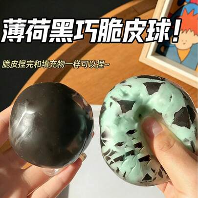 1pc Black Crackle Squeeze Ball - Crackly Crispy Stress Relief Toy - Squishable, Slow Rebound, Vent Frustration, Creative Handmade Ball, Noisy Ball, Squeeze When Unhappy, Birthday Gift, Holiday Gift, Easter Gift, Halloween Gift, Valentine's Gift, Christmas Gift, Present, Toy