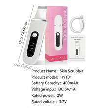 USB充电式振动面部黑头去除器 - 2档深层清洁毛孔提拉紧致工具，400mAh防水 - 白色 - 查看 12