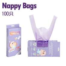 100pcs/200pcs Disposable Baby Diaper Bags, Pull-Out Style Infant Diaper Trash Bags, Waterproof Portable Diaper Bags - Purple - View 8