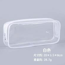 1pc Transparent Zipper Pencil Case, PVC Clear Stationery Bag, White/Black - A - View 11