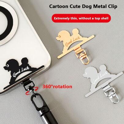 New Cute Cartoon Dog Shaped Bracket, 360° Rotatable Metal Clip Phone Lanyard Connector, Ultra-Thin No Bulge, Outdoor Anti-Lost, Durable, Suitable For Various Phone Cases
