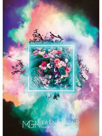 Mrs. GREEN APPLE EDEN no SONO Live at YOKOHAMA ARENA 2019.12.08 通常盤 DVD