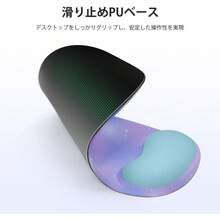 マウスパッド リストレスト一体型マウスパッド 低反発リストレス 人間工学 手首クッション 滑り止め 水洗い 耐久性良い (Black) - スカイパープル - チェックする 4
