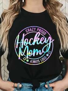 Camiseta de Día de la Madre con estampado de hockey, mamá loca, orgullosa, siempre ruidosa, teñida - Negro - Ver 6