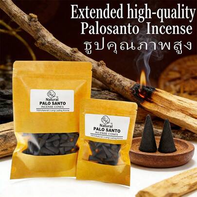 Conos de incienso de Palo Santo Premium, hechos a mano, aroma natural, ideal para yoga, meditación, lectura y decoración del hogar/oficina - Regalo conmemorativo perfecto para Acción de Gracias, Navidad, Halloween, San Valentín, Ramadán y Graduación