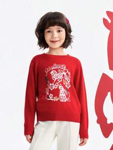 Annil [New Year's] Tween Girl Round Neck Red Sweater, Spring 2026 New Year Style, Paper-Cut Jacquard Warm Knitwear - Maple Leaves Red - View 12