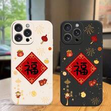 Phone Case: Lucky Character New Year Gift Phone Case for  17/16/15/14/13/12/11 Pro Max 17 AIR 17 PRO X/XS/XR XSMAX/7/8/6S Plus/SE/SE3 - New Couple Design Phone Case, Gift for Parents - Blanco - Ver 9
