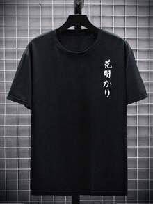 加大码男士创意日式樱花及英文印花休闲通勤圆领短袖T恤，夏季 - 黑色 - 查看 2