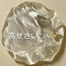 水晶果冻蓬松史莱姆弹性泡泡减压玩具，超大膨胀泡沫史莱姆，适合节日、聚会、派对、返校、生日、送礼 - 彩色 - 查看 7