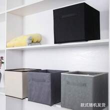 Caja de almacenamiento de tela no tejida, hecha de material, reutilizable, almacenamiento categorizado, diseño minimalista, portátil y fácil de usar, adecuada para el hogar, el armario, el almacenamiento de juguetes y libros, etc. - Multicolor - Ver 9