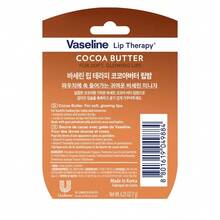 Vaseline [7克 x 2] | 斋月祝福 | | 开斋节后焕彩润唇膏 | 可可脂润唇膏 | 浓郁巧克力香氛润唇膏 | 深层滋养极度干燥的双唇 | 纯素润唇护理 | 韩国制造 - 7g*2pcs - 查看 7