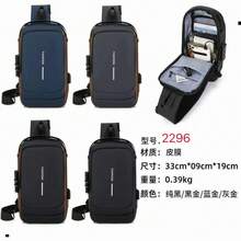 Men's Backpack, Crossbody Bag, Padlock, Shoulder, Waterproof, Plain Fabric, Anti-Theft, Chest Bag, USB - Nhiều màu - Xem 1