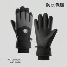 1 Pair Unisex Ski Gloves - Touchscreen Gloves, Waterproof, Fleece Lining For Warmth And Windproof, Suitable For Outdoor Sports/Motorcycle Riding/Students, Essential For Winter,Festival,Party - Ski Gloves - View 10