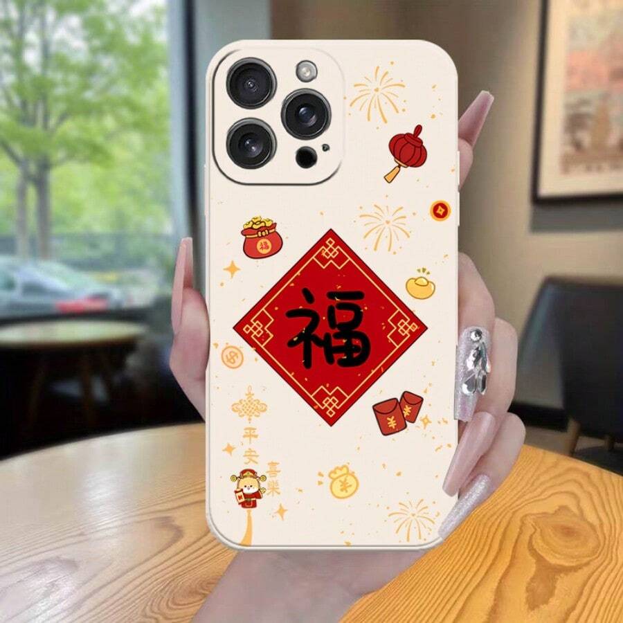 Phone Case: Lucky Character New Year Gift Phone Case for 17/16/15/14/13/12/11 Pro Max 17 AIR 17 PRO X/XS/XR XSMAX/7/8/6S Plus/SE/SE3 - New Couple Design Phone Case, Gift for Parents - Blanco - Ver 1