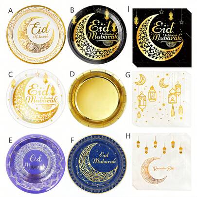 10pcs/20pcs/30pcs Disposable Plates & Napkins Set, Suitable For Ramadan Eid Party Table Decor DIY Tableware