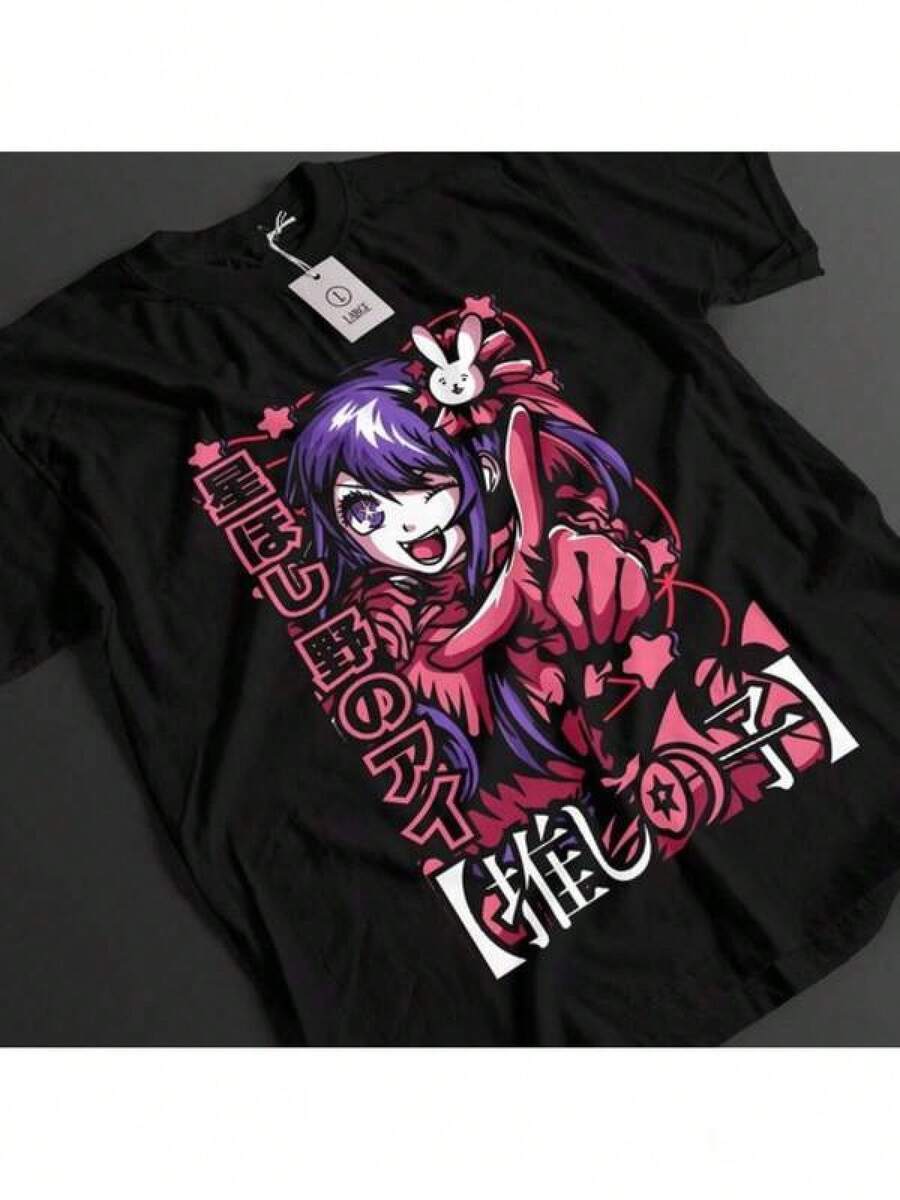 Janpanese Anime T-Shirt - Unisex Style, Valentine's Day, Ropa De Hombre, Summer, 2000s Style, Y2k, Kids'Vintage Anime Characters Graphic T-Shirt, Oshi No Ko Shirt Ai Hoshino And Kana Arima T-Shirt, Ruby Anime Tee, Crew Neck, Short Sleeve, Casual Fit, All-Season Wear Cute And Stylish Outfit For Everyday Wear, Perfect For Playdates And School Activities. Suitable For Summer Outing, Festival Party Shirts Vacation Outfits Men, Y2k Clothes,Stylish Bohemian Aesthetic With Japanese-Inspired Artwork, Vintage Short Sleeve Round Neck Tee For Men's Gifts, Valentine's Day Gifts, St Patrick's Day Gifts, Women Gifts, Men Gifts, Boyfriend Gifts, Girlfriend Gifts, Mardigras - Noir - Voir 1