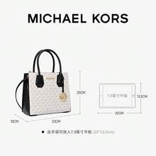 Michael Kors Bolso cruzado de cuero versátil de tamaño mediano para ir al trabajo - Negro - Ver 8
