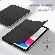 平板电脑保护套，磨砂质感，智能休眠/唤醒，三折保护套，防摔，兼容荣耀Pad X9a/X9 Pro 11.5英寸、Tab M11、MatePad 11.5英寸 S、MatePad SE 11英寸、Pad2 11英寸、Pad SE 11英寸、Tab等。 - 黑色 - 查看 2